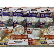 East Asia LED7W MR16 Safe Cup Light RA95 High Color Rendering Asian LED Bulb White Light/Bulb 110-22