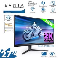 27 吋 Evnia 27M2C5500W 240Hz 1000R 曲面電競顯示器 16:9 2K QHD 2560 x 1440 1ms (MPRT) HDR 400