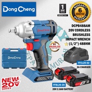 DONGCHENG DCPB488 / DCPB488Z / DCPB488AM 20V Cordless Brushless Impact Wrench (1/2") 488NM