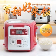 qaafeyfkwm Japanese tiger brand JAI-G55C electric rice cooker small capacity intelligent single and double person electric rice cooker pressure cooker