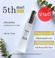 NO.53 ✨กลิ่นหอมหรู ฟิพท์อเวนิว 5TH อลิซาเบธ เอเดน น้ำหอมกลิ่นหรูหรา หอมนุ่มเป็นทางการ 30มล.น้ำหอมผู้