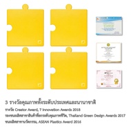 Dreamleaf แผ่นรองกันมด AntPad สีเหลือง 4 แผ่น