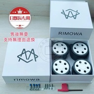 Rimowa Wheel Luggage Wheel Luggage Repair rimowa Suitcase Wheel rimowa Universal Silent Universal Wh