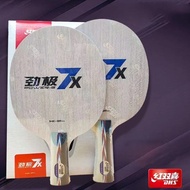 Original DHS POWER G7X PG7X Table Tennis Blade Ply 5+2 ALC Built in Yellow Black Carbon Racket Ping 