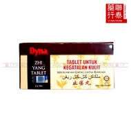 DYNA ZHI YANG TABLET AND 绿草素 乳膏 Re Cao Shu Antifungal Cream 15g Krim Gatal Kulit, Kudis, Kurap, Pana