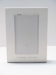 「Xiaomi 小米」移動電源2 - 5000mAh (銀色) (全新)