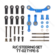TAMIYA TT-02 Type-S Aluminum Steering Set (Long Tie-Rod) 54965