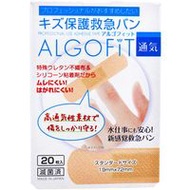 傷口保護急救貼 Algofit 透氣型 19mm×72mm