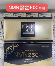 น้ำสเปรย์ Nmn 500mg 250mg สำหรับผิวทั่วตัว ผลิตจากวิตามินซี บำรุงผิว ลดริ้วรอย กระชับผิว ให้ความชุ่ม