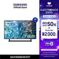 [Pre-order จัดส่งฟรี] SAMSUNG TV QLED 4K Tizen OS Smart TV (2024) 43 นิ้ว รุ่น QA43Q65DAKXXT