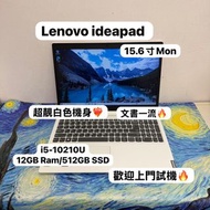 (性價比高超靚白色聯想文書機🔥)Lenovo ideapad 3/i5-10210U/4,12,20GB Ram/128,256,512GB/1080p/laptop/notebook
