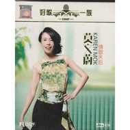 Karen Mok - Love Song Queen 2 DVD (China Imported) 莫文蔚 情歌天后 好莫文蔚巡回演唱会 中国版 2 DVD (67 Songs)