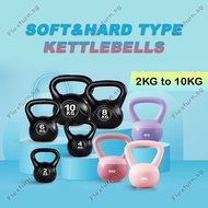 SG Soft Kettlebell Hard Kettlebell Fitness Dumbbell Strength Training Gym Ladies Women Men 2kg 4kg 5