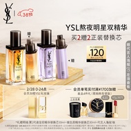 YSL【肖战推荐】圣罗兰夜皇后30ml+玻色因30ml精华礼盒生日礼物女