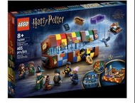 New LEGO 76399 Harry Potter Hogwarts Magical Trunk