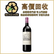 Ch. La Mission Haut-Brion 2017  法國 教堂歐布里雍堡一軍紅酒 ，舊酒水，白酒，茅台，洋酒，葡萄酒，紅酒，威士忌whisky，白蘭地。轩尼诗Hennessy，麥卡倫Mac