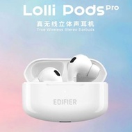 🇹🇼台灣現貨⚡️當天寄出🔥 EDIFIER 漫步者 Lollipods Pro 主動降噪藍牙耳機 真無線藍牙耳機 入耳式