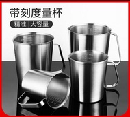 Measuring cup / 304 stainless steel measuring cup with graduated cylinder 1000ml