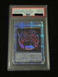 遊戲王卡 PSA10