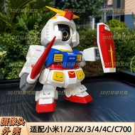 Xiaomi Camera Gundam Modified Case Suitable for Xiaomi 1234C700 Robot Armored Monitoring Bracket Dec