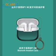 Case for Baseus Bass BP1 NC Silicone Soft Case Suitable for Baseus Bass BP1 NC Shockproof Shell Prot