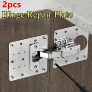 2pcs 90mm X 90mm X 0.5mm Stainless Steel Cabinet Door Hinge Repair Plate For Wardrobe Door Hinge Rep