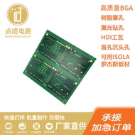 4Layer FR4Immersion Impedance Board Consumer Electronics pcb 8Layer FR4+TG150Gold-plated Circuit Boa
