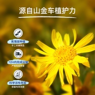 France Imported Boiron Boiron Arnica Gel Baby Children Shock Bruises Quickly Remove Black Bruises Cr