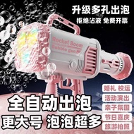 Gatling Bazooka Bubble Machine Handheld Fully Automatic Bubble Children Gift Toy