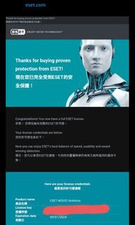 ESET NOD32 Antivirus (license key)