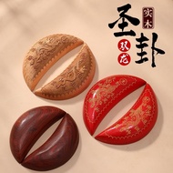 Holy Grail Water Grail Holy Grail Holy Grail Hexagram Holy Grail Yin Yang Hexagram Cup Peach Wood Ho