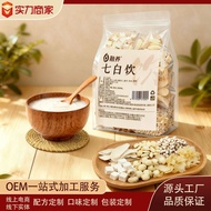 [Ready Stock] Almond Seven White Drink Raw Material Seven White Drink Almond Drink Individually Pack