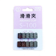 < TOWO Dongwen > Good Folder (Sliding Folder) S-100.10 Pcs/Card L-100.6 Folder/Folder