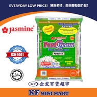 Jasmine PusaCream Basmathi Sella Parboiled Rice 5kg | Jasmine Pusa Cream Basmathi 5kg