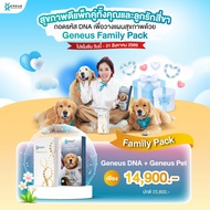 Family Pack | Geneus Pet + DNA Premium Test Health Talent Habits Allergy Nutrition Food