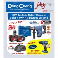 🔥JUN15🔥[ PWP F ]Dongcheng DCZC02-28H2K 20V Cordless Brushless Rotary Hammer (3.5J) 6.0Ah battery DCJ