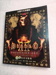 Diablo暗黑破壞神2__官方完全攻略集/完整中文授權版/第三波