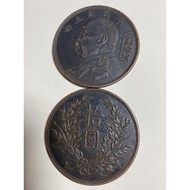 Diameter 6cm Antique Copper Plate Commemorative Copper Coin Yuan Datou Ancient Coin Republic of Chin