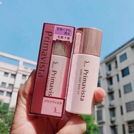 SOFINA蘇菲娜控油 隔離霜 滋潤 打底 控油 遮瑕 防曬 日版全新升級款 三合一妝前乳25ML