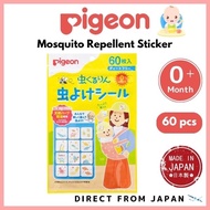 Pigeon Baby Mosquito Repellent Patch For Baby & Kids/ 60pc /Bundle Deal【Direct from Japan】