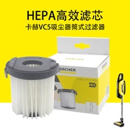 German Karcher Karcher Karcher Vacuum Cleaner Accessories VC5 Tube Filter HEPA High-Efficiency Filter Element