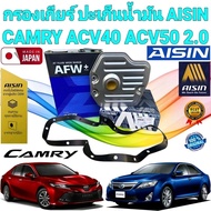 Gear Filter With Gasket Complete Oil Set AISIN TOYOTA WISH 2.0 CAMRY ACV30-40-50 ASV51 2.0 Code 3533