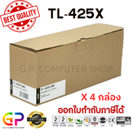 Color Box / Pantum / TL-425X / ตลับหมึกเลเซอร์เทียบเท่า / M7105DN / M7105DW / P3305DN / P3305DW / สี