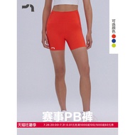 AIMER MOVE/AIMER Sports Particles Acceleration Ladies Tight Three-point Pants MOLG0013