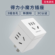 Deli USB Smart Cube Socket Multi-Function Home Use Charging Plug Adapter Converter Extension Lead Bo