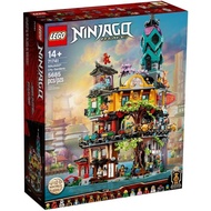LEGO 71741 NINJAGO City Gardens