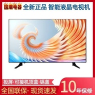 LCD TV19 21 22 24 321-inch HD Smart Network wifi Elderly Small TV Home Use Flat Screen