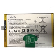 Original แบตเตอรี่ Vivo Y19 1915 battery B-H9 5000mAh รับประกัน 3 เดือน