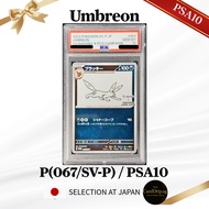 PSA10 – Umbreon (YU NAGABA Promo) {067/SV-P} | Pokemon Cards | LIMITED – 1