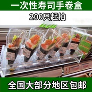 totTransparent Sushi Hand Roll Box  Hand Roll Sushi to-Go Box Hand-Held Sushi Packing Box